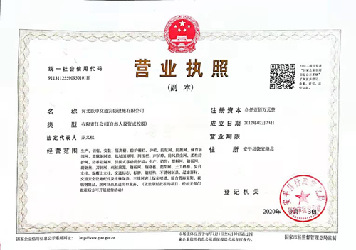榮譽(yù)資質(zhì)