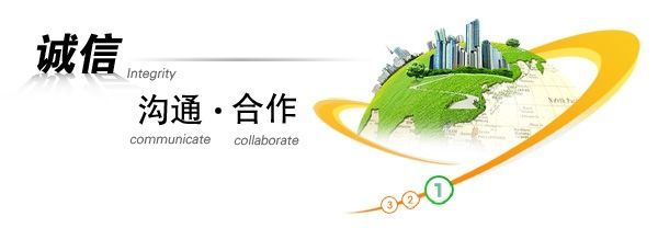 公司簡(jiǎn)介